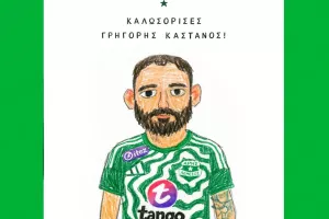 Καρτούν...Κάστανος!