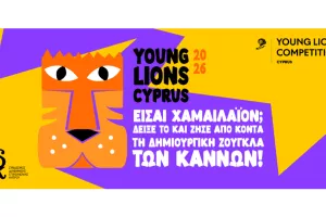 Young Lions Cyprus 2026: Είσαι Χαμαιλάιον; Δείξε το και ζήσε από κοντά τη δημιουργική ζούγκλα των Καννών!
