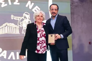 Φωτορεπορτάζ απ' την εκδήλωση της ΕΝΠ
