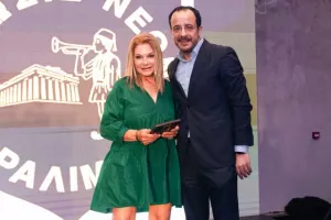 Φωτορεπορτάζ απ' την εκδήλωση της ΕΝΠ