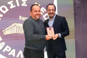 Φωτορεπορτάζ απ' την εκδήλωση της ΕΝΠ