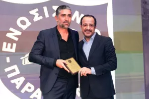 Φωτορεπορτάζ απ' την εκδήλωση της ΕΝΠ