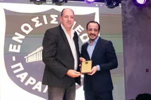 Φωτορεπορτάζ απ' την εκδήλωση της ΕΝΠ