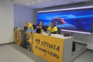 Η ΑΕΛ ένωσε τη φωνή της με το Ζ’ Δημοτικό Σχολείο