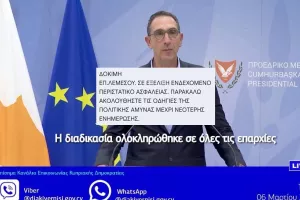 ΤΕΣΤ-SMS