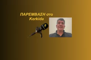 (HXHTIKO) "Αν το πάρει η Ομόνοια..."
