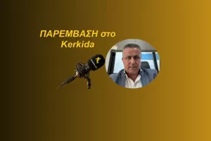 (ΗΧΗΤΙΚΟ) "Είναι λυπηρό...μόνο 5 ομάδες"