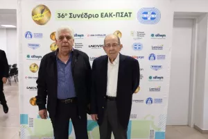 Ξεκίνησε το 36ο Συνέδριο ΕΑΚ-ΠΣΑΤ(Φώτος)