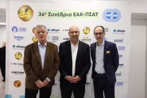 Ξεκίνησε το 36ο Συνέδριο ΕΑΚ-ΠΣΑΤ(Φώτος)