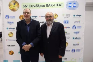 Ξεκίνησε το 36ο Συνέδριο ΕΑΚ-ΠΣΑΤ(Φώτος)
