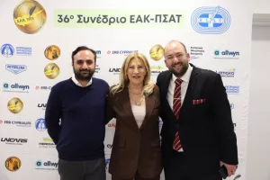 Ξεκίνησε το 36ο Συνέδριο ΕΑΚ-ΠΣΑΤ(Φώτος)