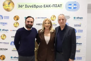 Ξεκίνησε το 36ο Συνέδριο ΕΑΚ-ΠΣΑΤ(Φώτος)
