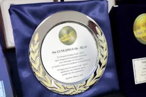 Ξεκίνησε το 36ο Συνέδριο ΕΑΚ-ΠΣΑΤ(Φώτος)