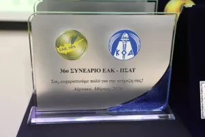 Ξεκίνησε το 36ο Συνέδριο ΕΑΚ-ΠΣΑΤ(Φώτος)