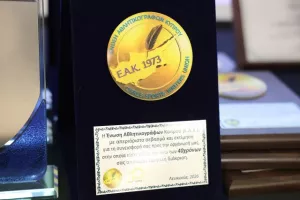 Ξεκίνησε το 36ο Συνέδριο ΕΑΚ-ΠΣΑΤ(Φώτος)