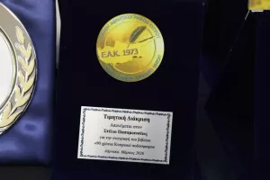 Ξεκίνησε το 36ο Συνέδριο ΕΑΚ-ΠΣΑΤ(Φώτος)
