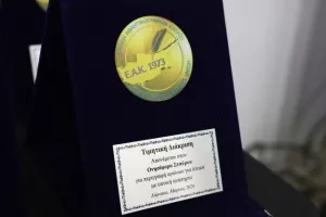 Ξεκίνησε το 36ο Συνέδριο ΕΑΚ-ΠΣΑΤ(Φώτος)