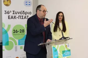 Ξεκίνησε το 36ο Συνέδριο ΕΑΚ-ΠΣΑΤ(Φώτος)