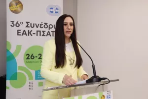 Ξεκίνησε το 36ο Συνέδριο ΕΑΚ-ΠΣΑΤ(Φώτος)