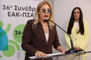Ξεκίνησε το 36ο Συνέδριο ΕΑΚ-ΠΣΑΤ(Φώτος)