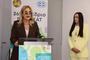 Ξεκίνησε το 36ο Συνέδριο ΕΑΚ-ΠΣΑΤ(Φώτος)