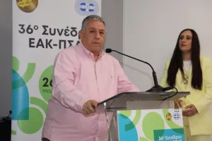 Ξεκίνησε το 36ο Συνέδριο ΕΑΚ-ΠΣΑΤ(Φώτος)