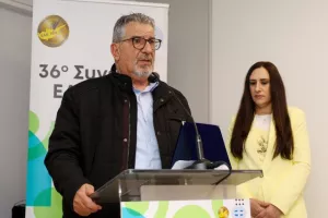 Ξεκίνησε το 36ο Συνέδριο ΕΑΚ-ΠΣΑΤ(Φώτος)