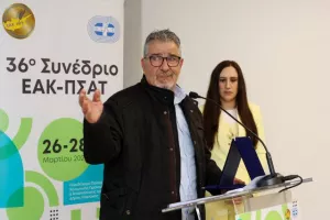 Ξεκίνησε το 36ο Συνέδριο ΕΑΚ-ΠΣΑΤ(Φώτος)