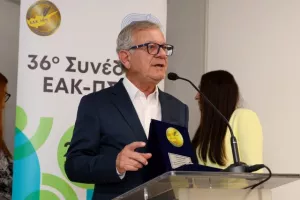 Ξεκίνησε το 36ο Συνέδριο ΕΑΚ-ΠΣΑΤ(Φώτος)