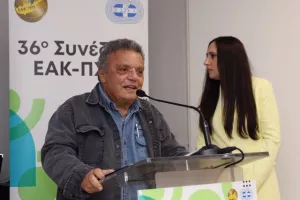 Ξεκίνησε το 36ο Συνέδριο ΕΑΚ-ΠΣΑΤ(Φώτος)