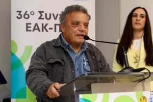 Ξεκίνησε το 36ο Συνέδριο ΕΑΚ-ΠΣΑΤ(Φώτος)
