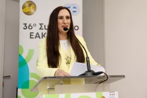 Ξεκίνησε το 36ο Συνέδριο ΕΑΚ-ΠΣΑΤ(Φώτος)