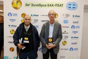Ξεκίνησε το 36ο Συνέδριο ΕΑΚ-ΠΣΑΤ(Φώτος)