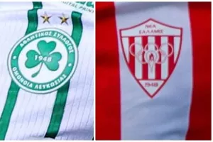 Δύο...από την Ομόνοια στη Νέα Σαλαμίνα