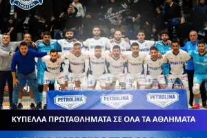 "Τίμησαν το έμβλημα του Απόλλωνα"