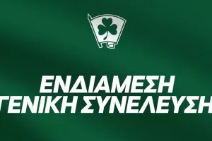 Τα θέματα της Γενικής Συνέλευσης 
