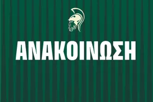 "Τέτοιες εγκληματικές ενέργειες δεν έχουν καμία θέση στον αθλητισμό"