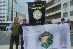 Διγενής/Παρέλαση
