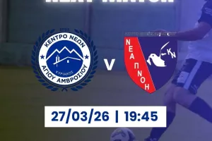 Υποδέχονται το Κ. Ν. Πραστειού