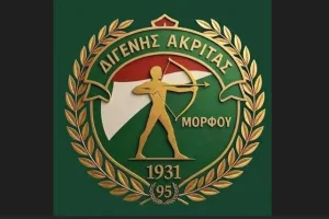 Tο εορταστικό λογότυπο!