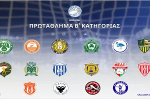 Ευρεία σύσκεψη στην παρουσία του προέδρου της ΚΟΠ