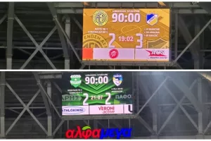 Σχεδόν...δεκάρα!