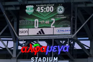 Η...απάντηση