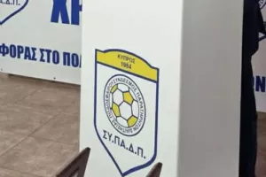 Καταδικάζει ο σύνδεσμος Παρατηρητών Διαιτησίας