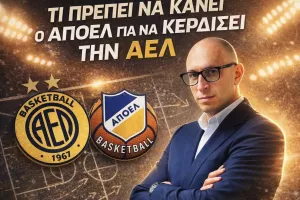F4: Τι πρέπει να κάνει ο ΑΠΟΕΛ για να κερδίσει την ΑΕΛ στον ημιτελικό