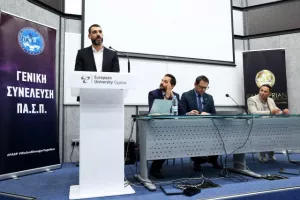 Η Συνέλευση του ΠΑΣΠ (Φώτος)