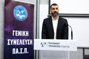 Η Συνέλευση του ΠΑΣΠ (Φώτος)