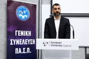Η Συνέλευση του ΠΑΣΠ (Φώτος)