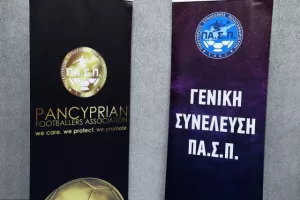 Η Συνέλευση του ΠΑΣΠ (Φώτος)