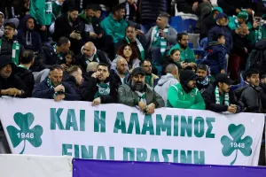 Αλαμινός/Ομόνοια